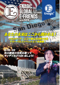 Enagic E-friends May 2019