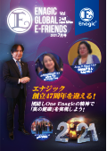 Enagic E-friends July 2021