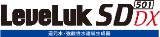 レベラック SD501 DX　8枚の白金メッキ電極版